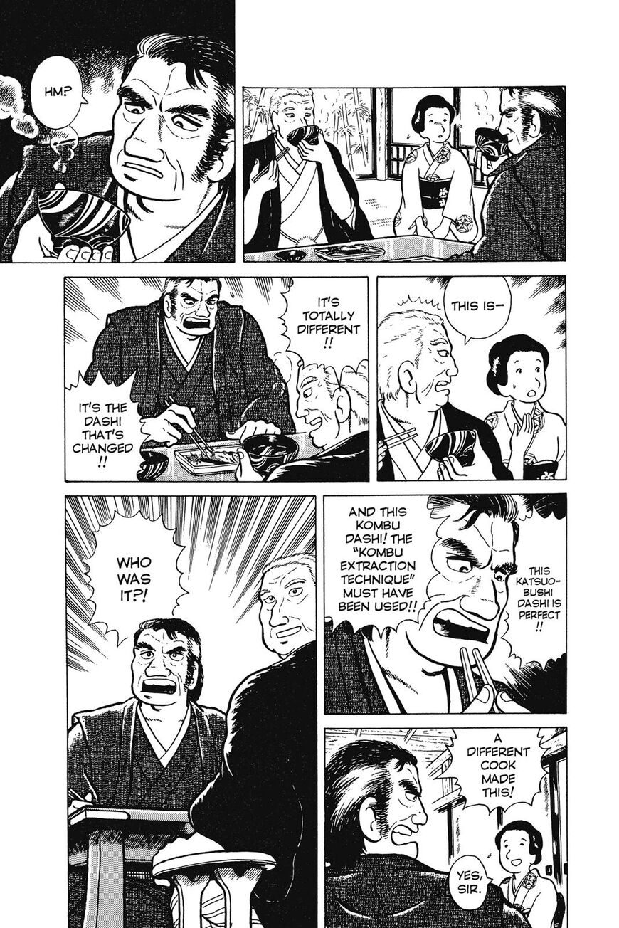 Read Oishinbo Manga Online