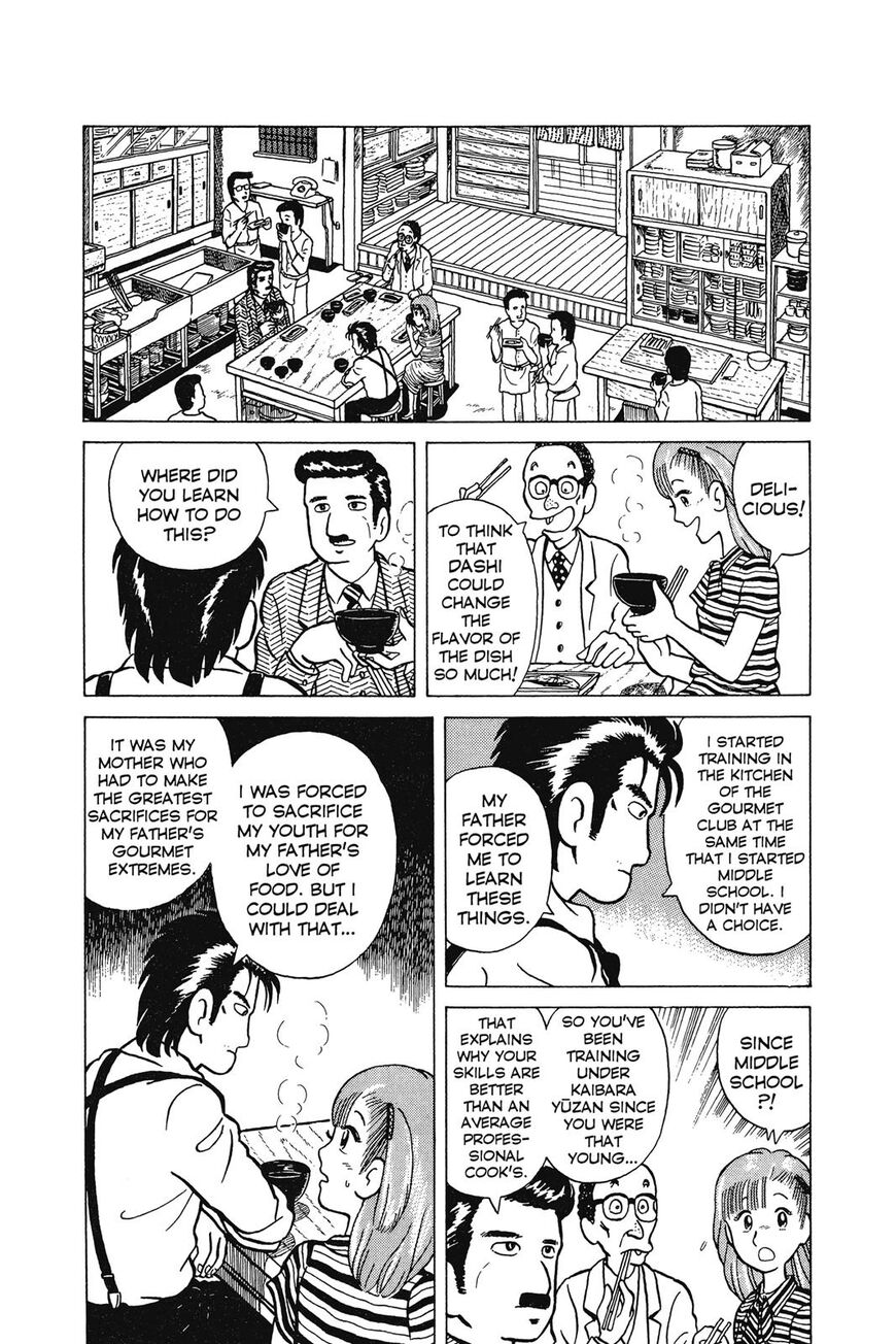 Read Oishinbo Manga Online