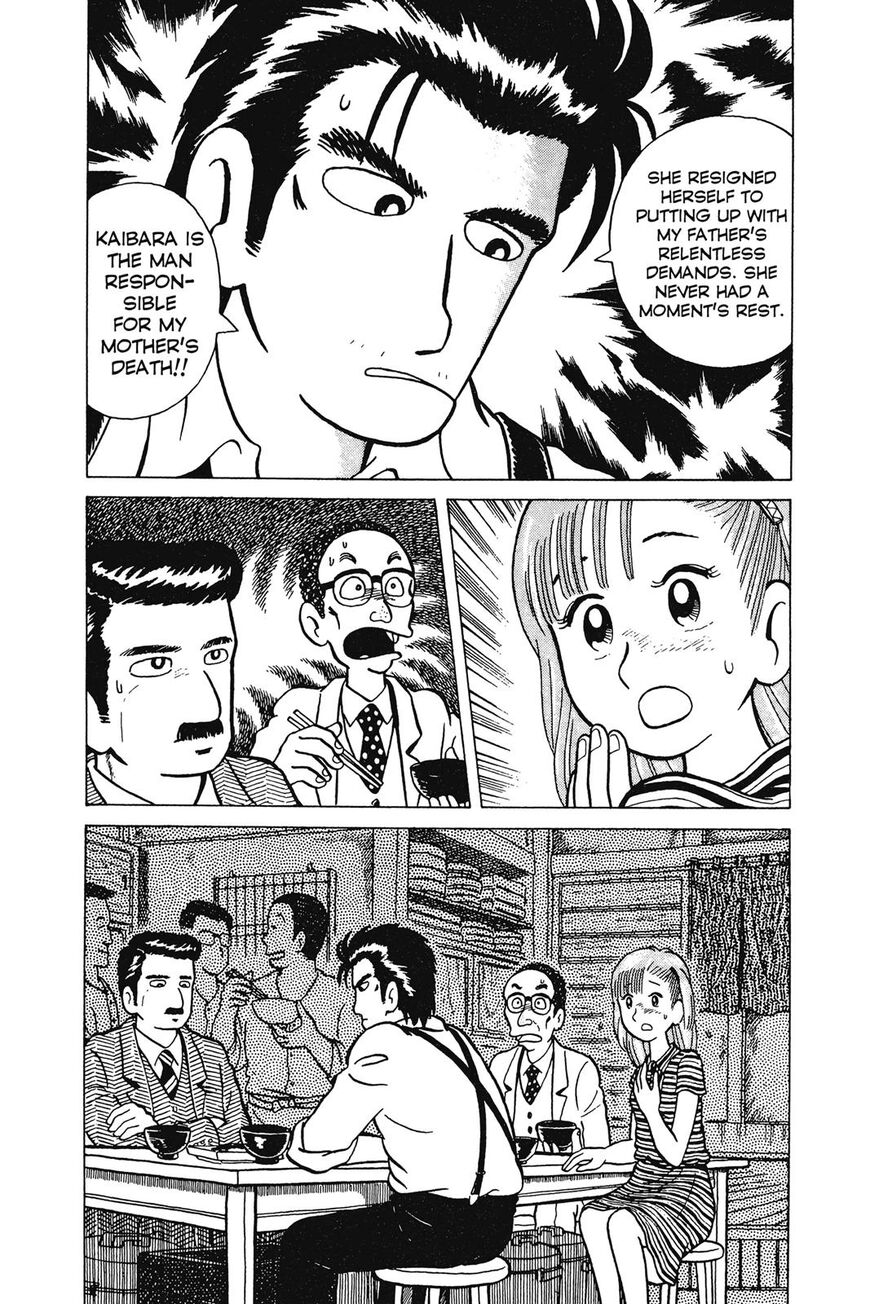 Read Oishinbo Manga Online