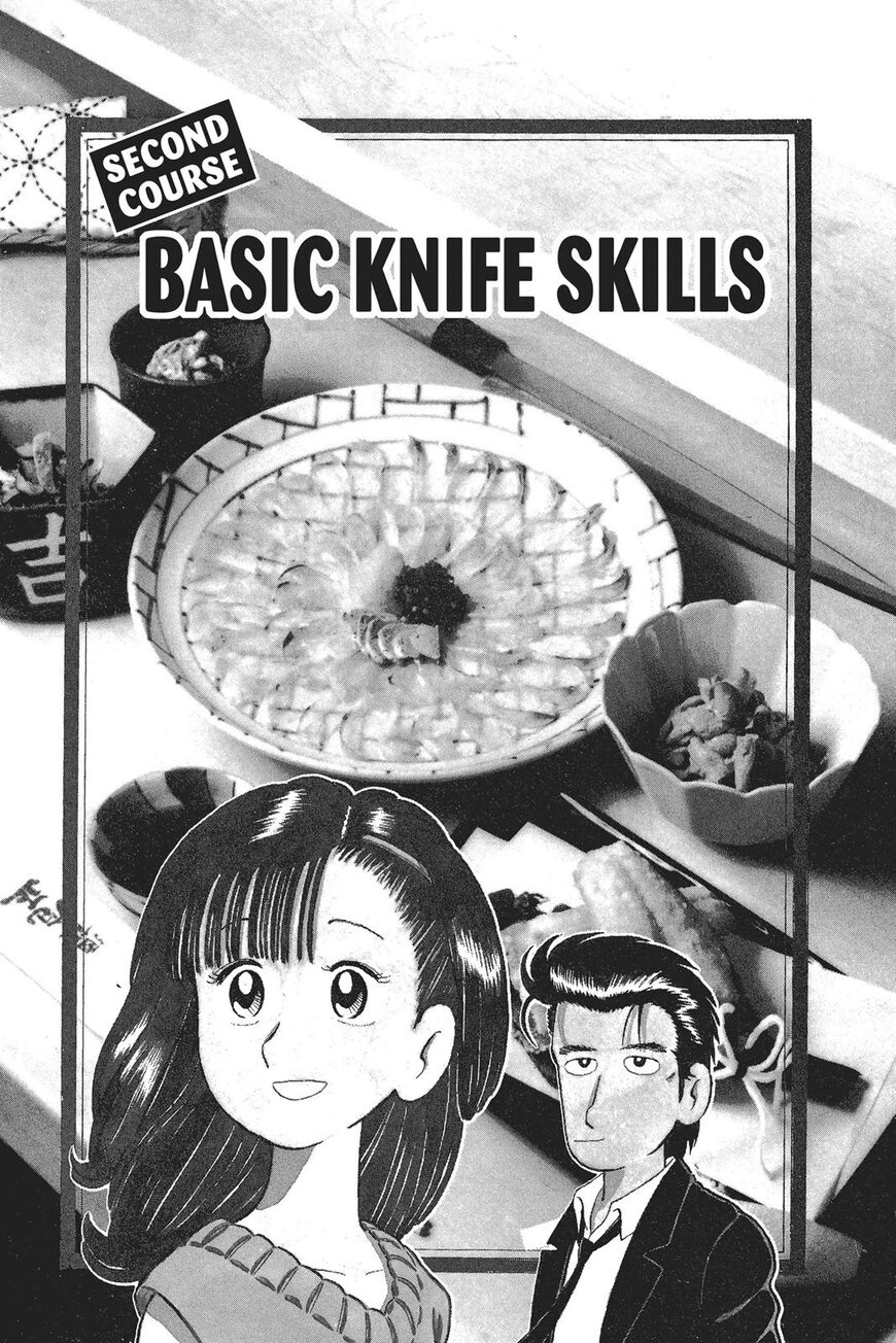 Read Oishinbo Manga Online