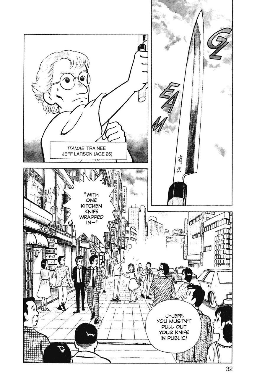 Read Oishinbo Manga Online
