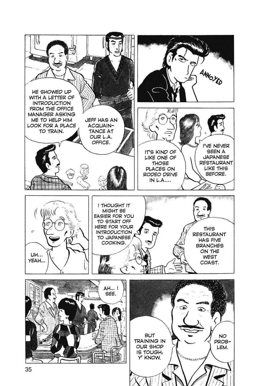 Read Oishinbo Manga Online