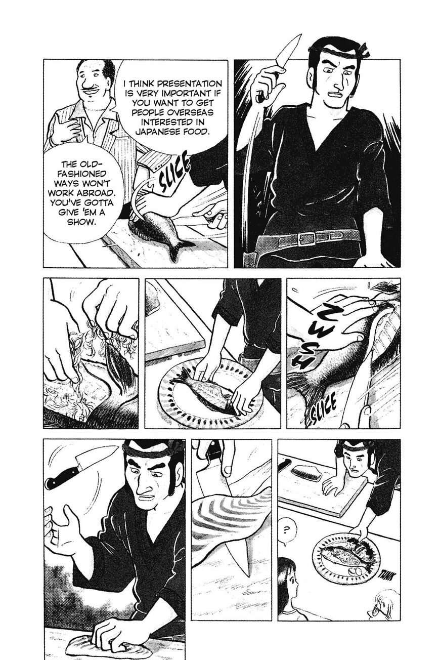 Read Oishinbo Manga Online