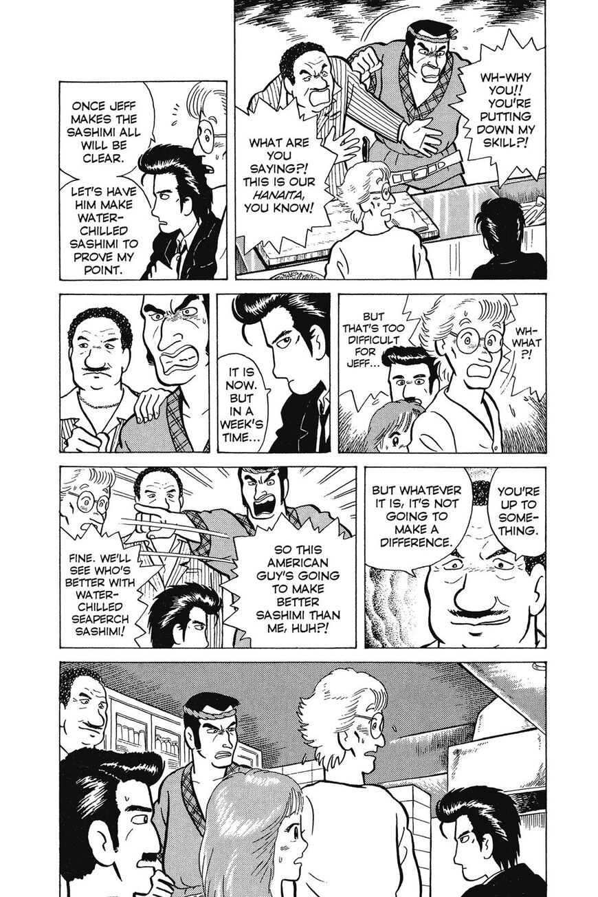 Read Oishinbo Manga Online