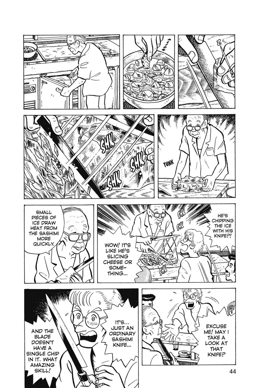 Read Oishinbo Manga Online