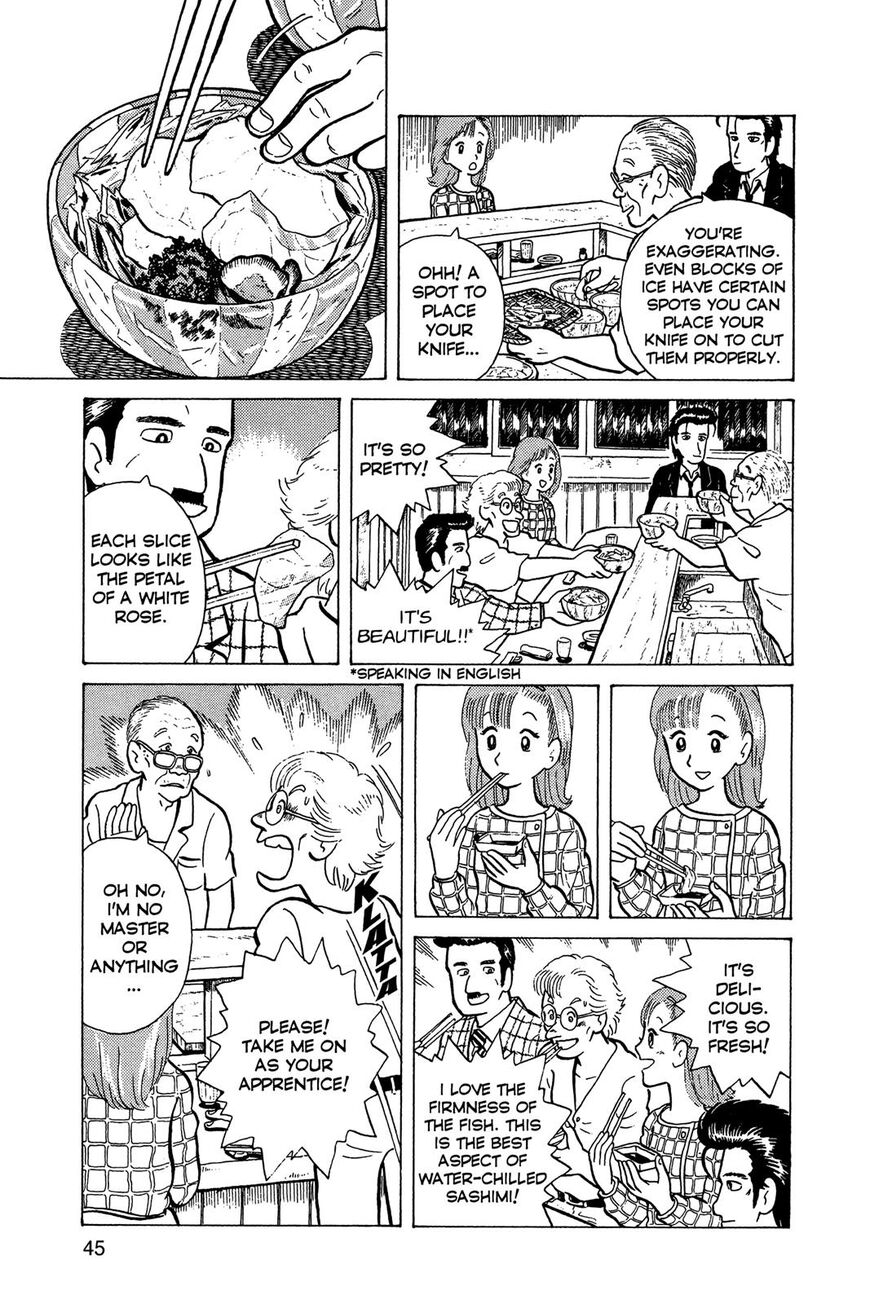Read Oishinbo Manga Online