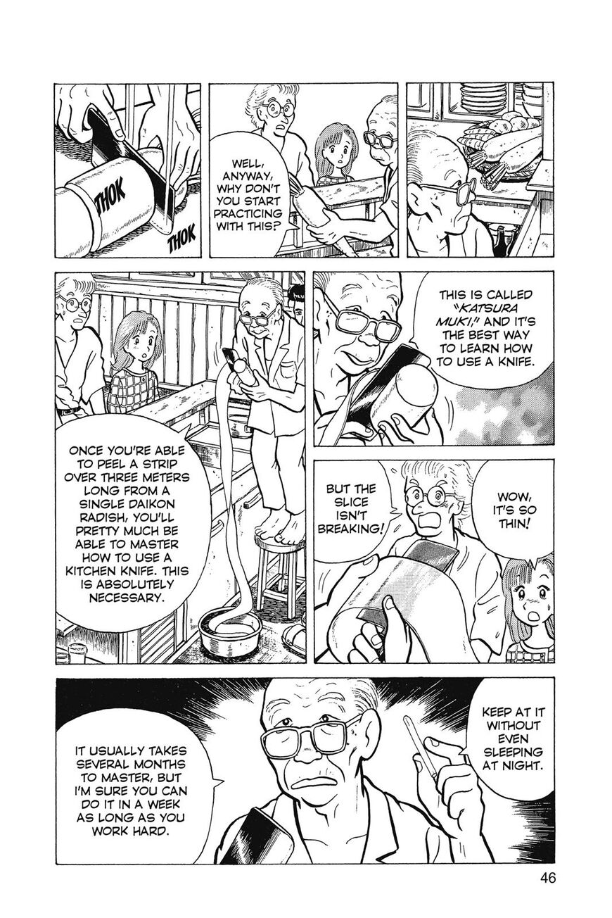 Read Oishinbo Manga Online