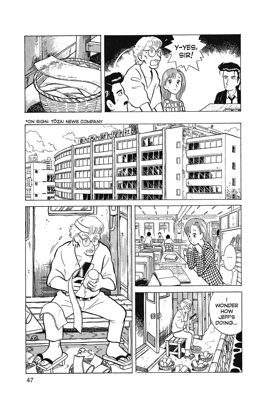 Read Oishinbo Manga Online