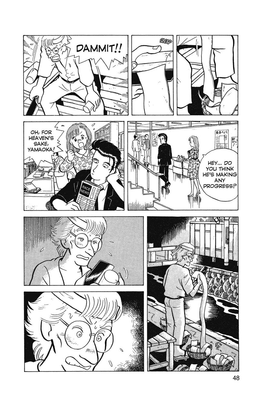 Read Oishinbo Manga Online