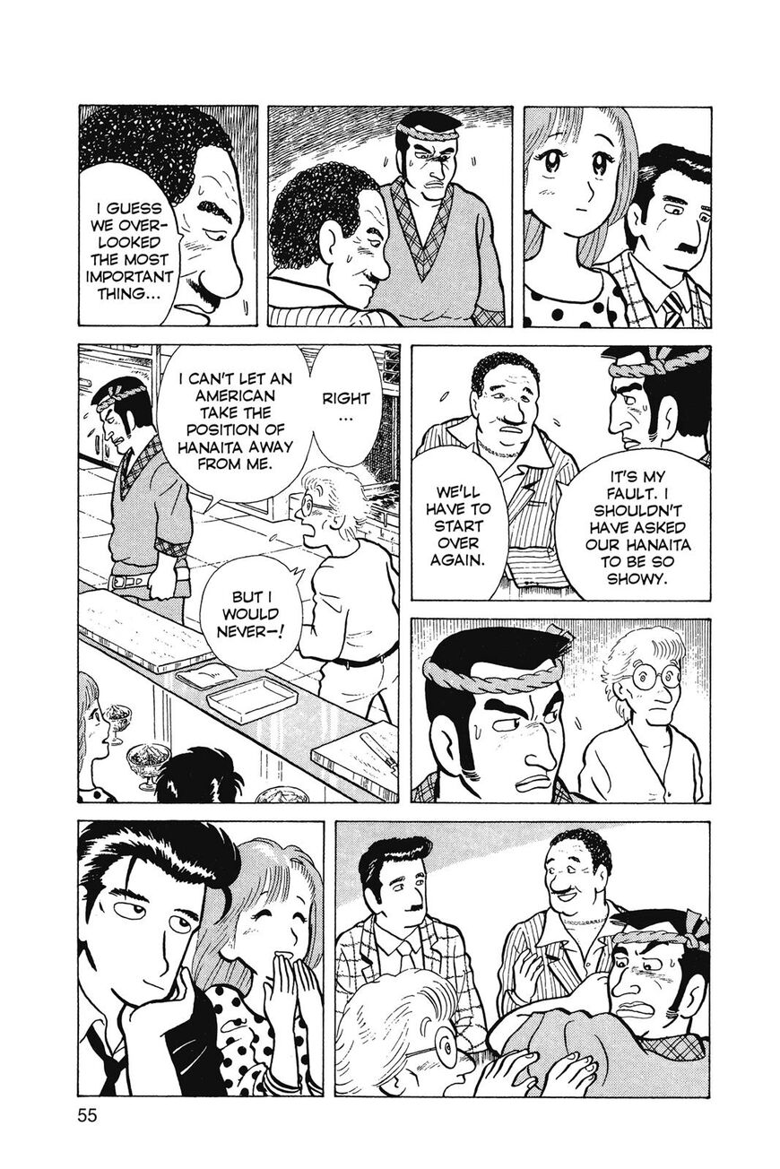 Read Oishinbo Manga Online