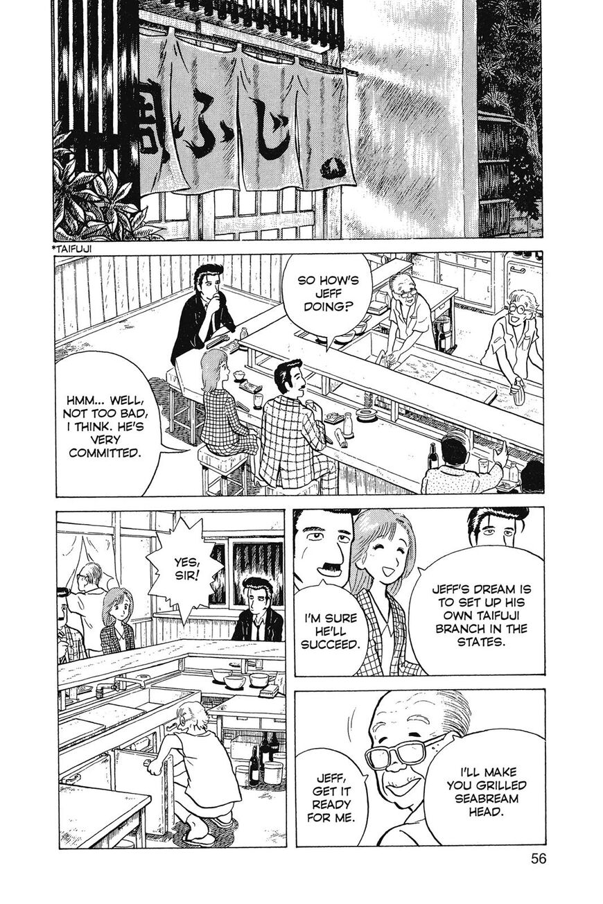 Read Oishinbo Manga Online