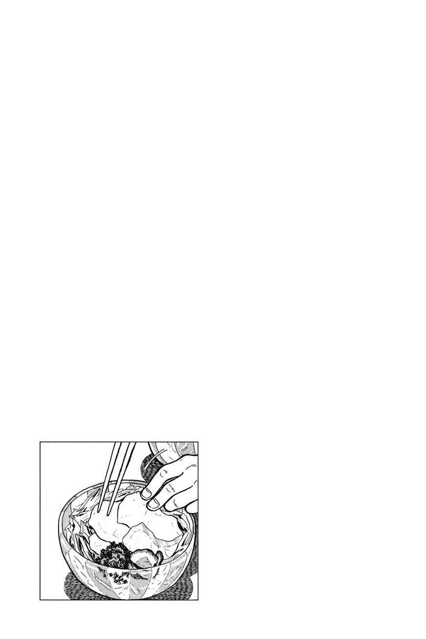 Read Oishinbo Manga Online