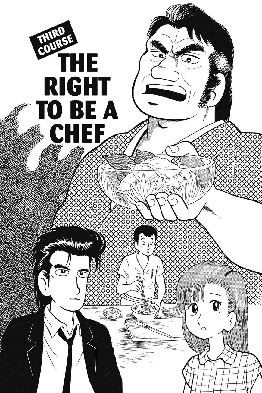 Read Oishinbo Manga Online