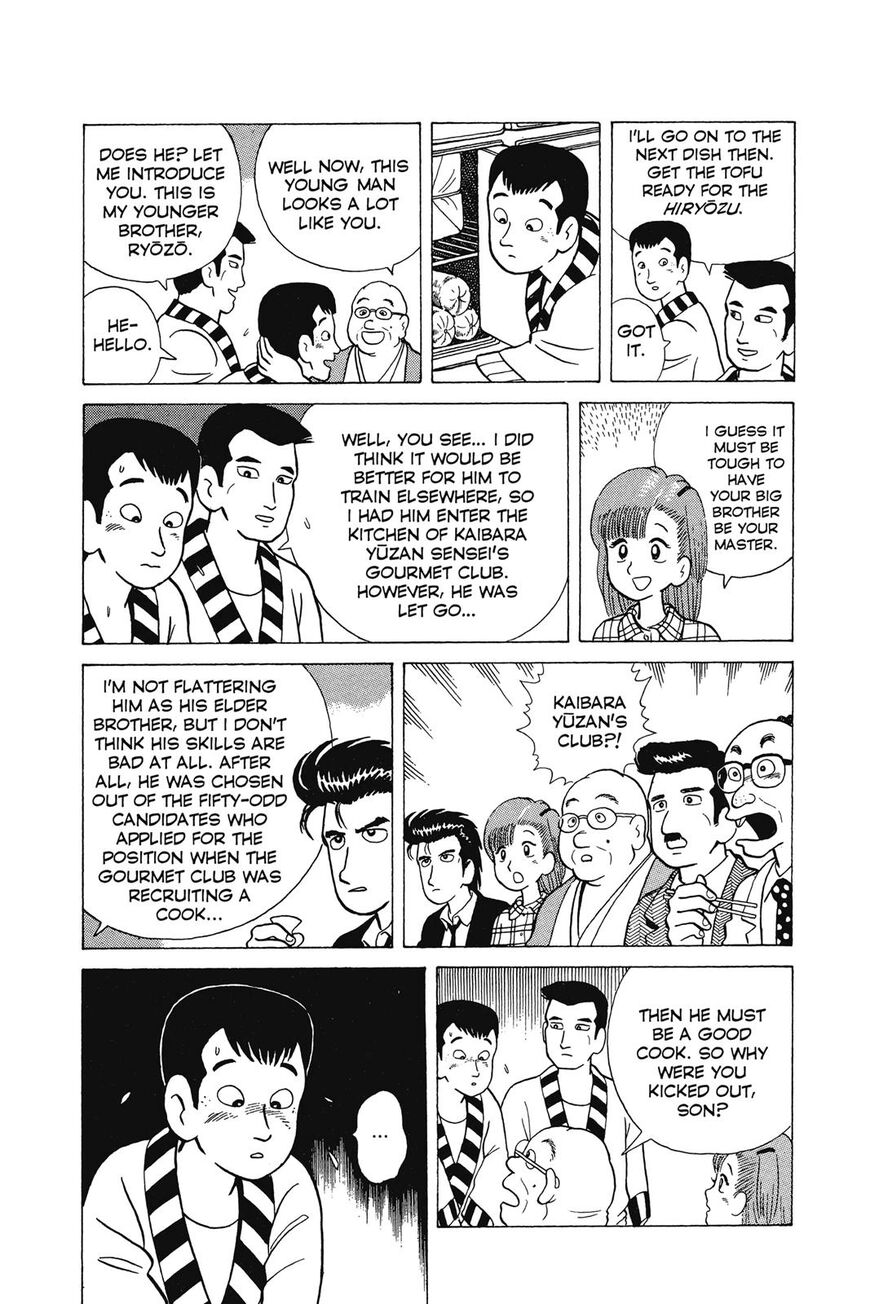 Read Oishinbo Manga Online