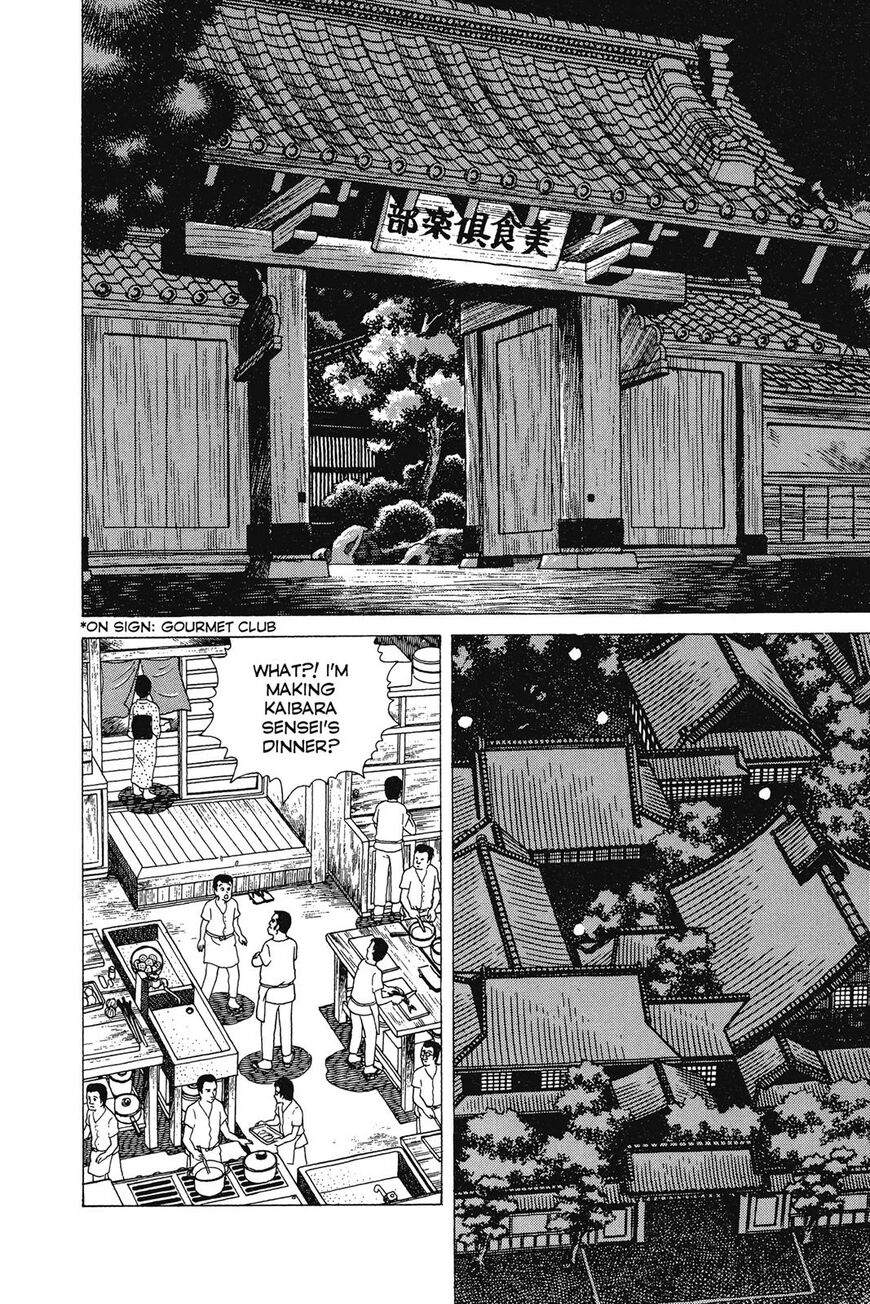 Read Oishinbo Manga Online