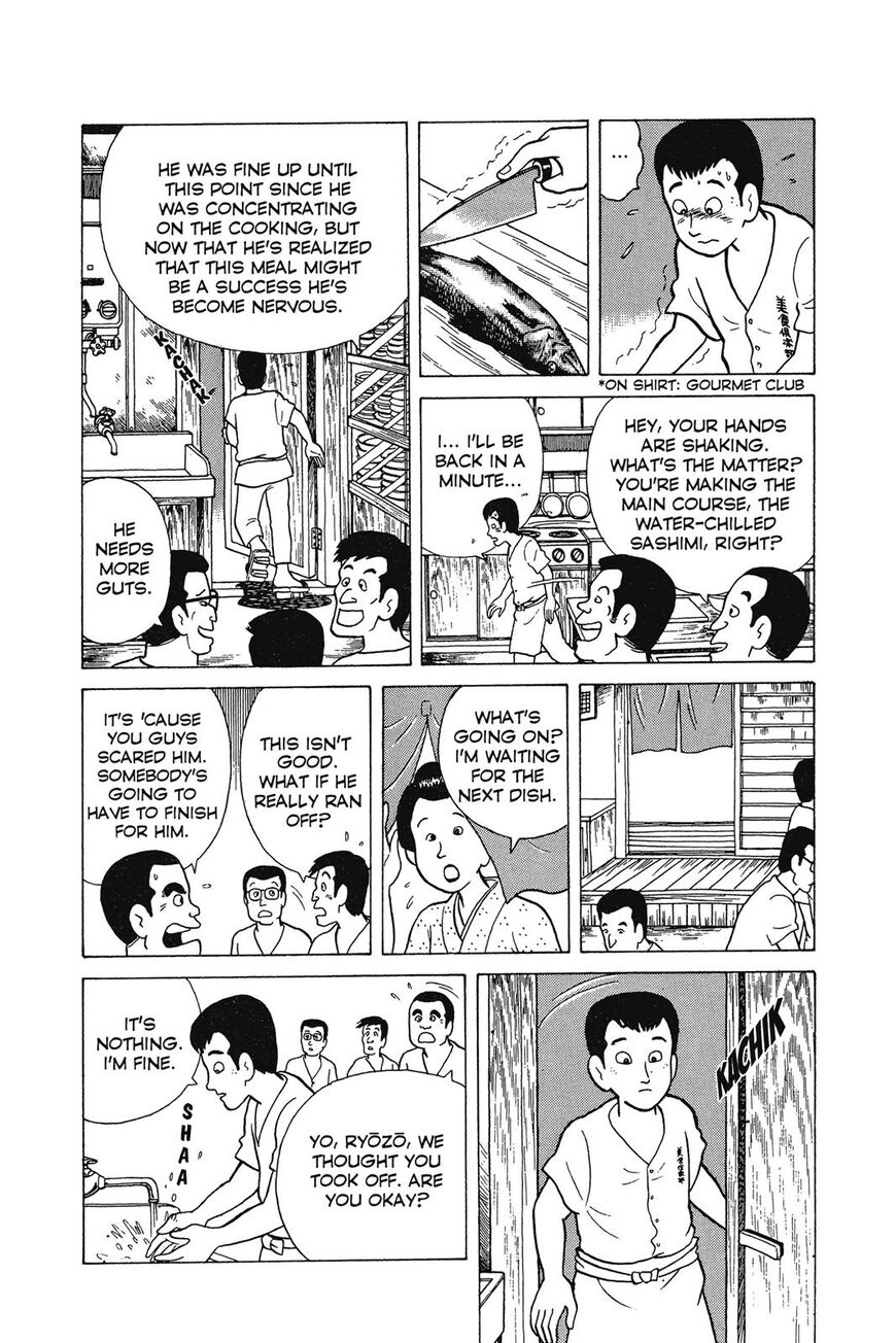 Read Oishinbo Manga Online