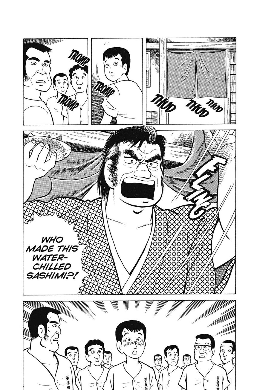 Read Oishinbo Manga Online