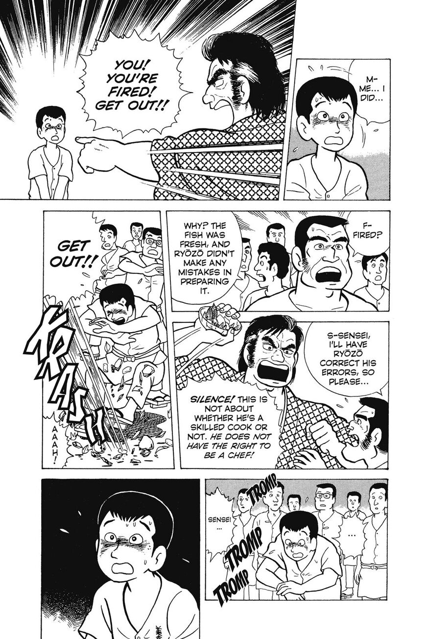 Read Oishinbo Manga Online