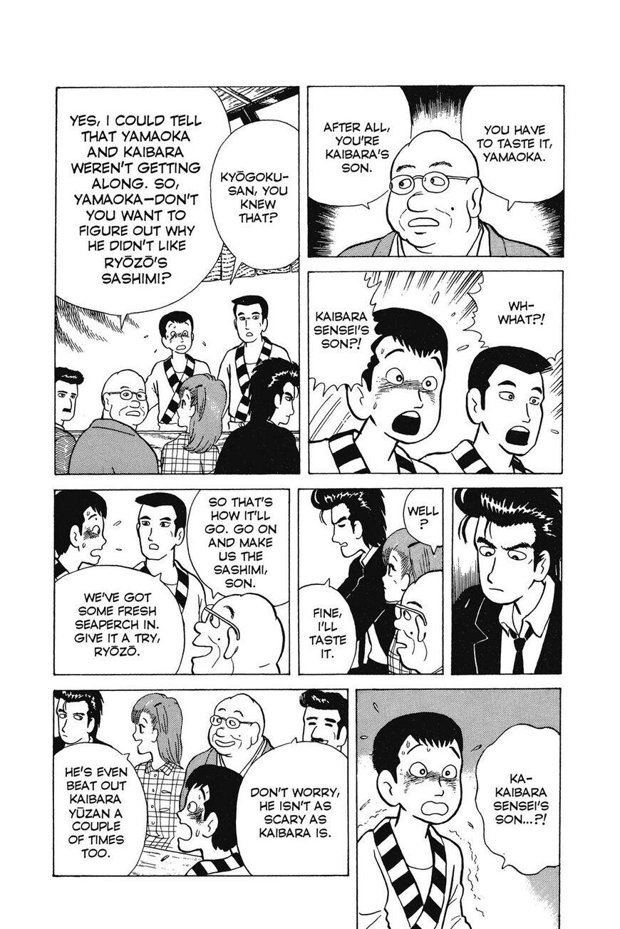 Read Oishinbo Manga Online