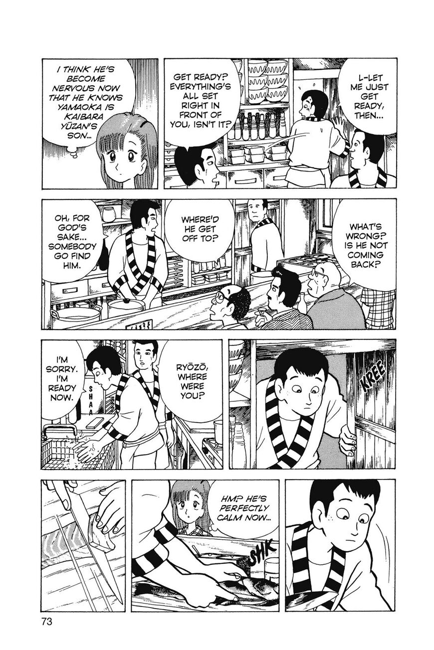 Read Oishinbo Manga Online