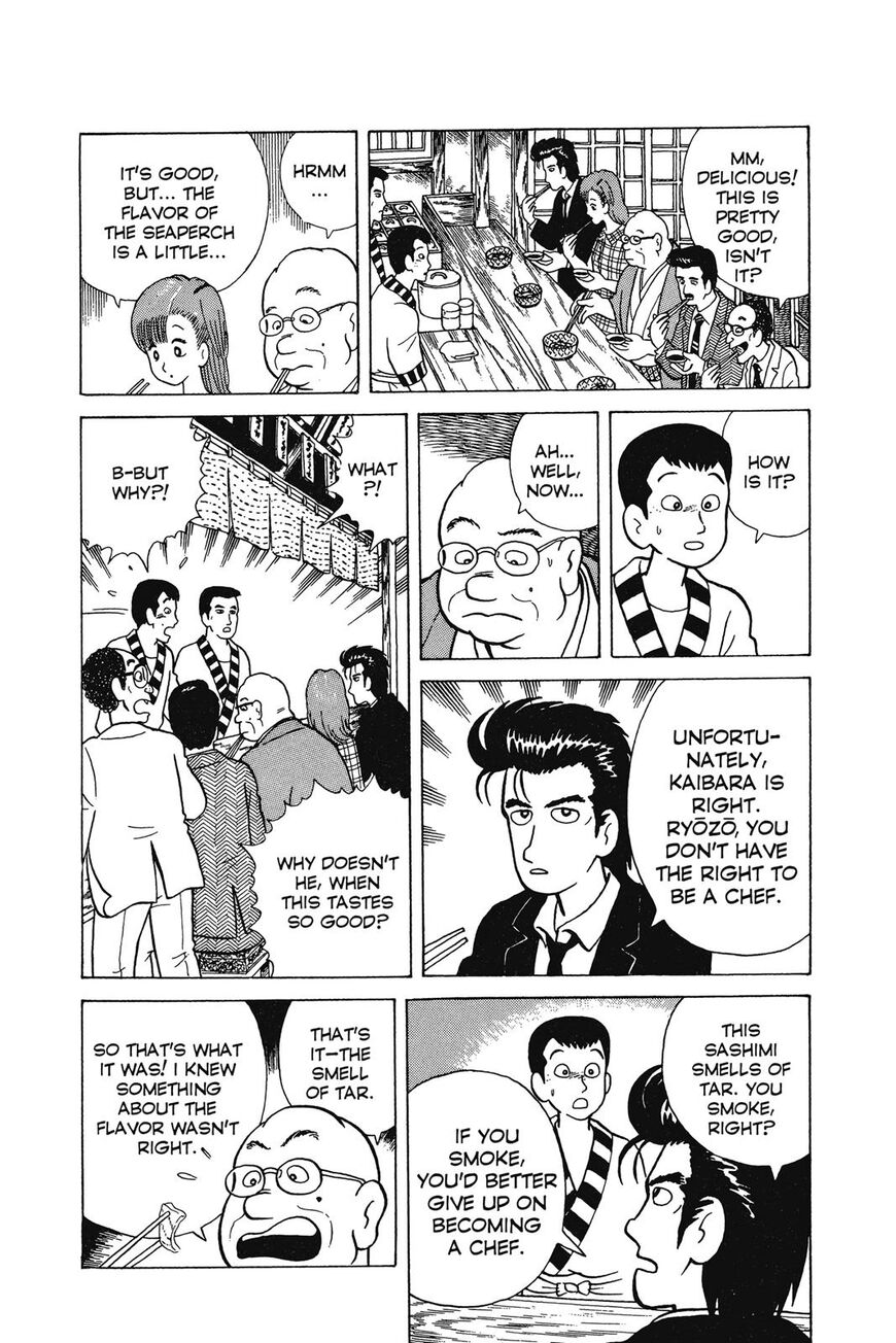 Read Oishinbo Manga Online