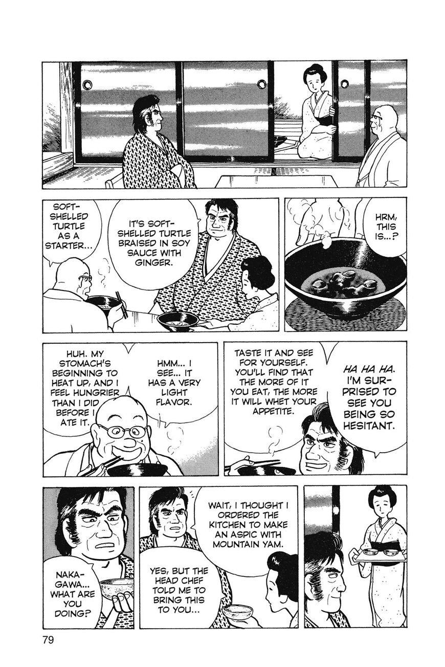 Read Oishinbo Manga Online