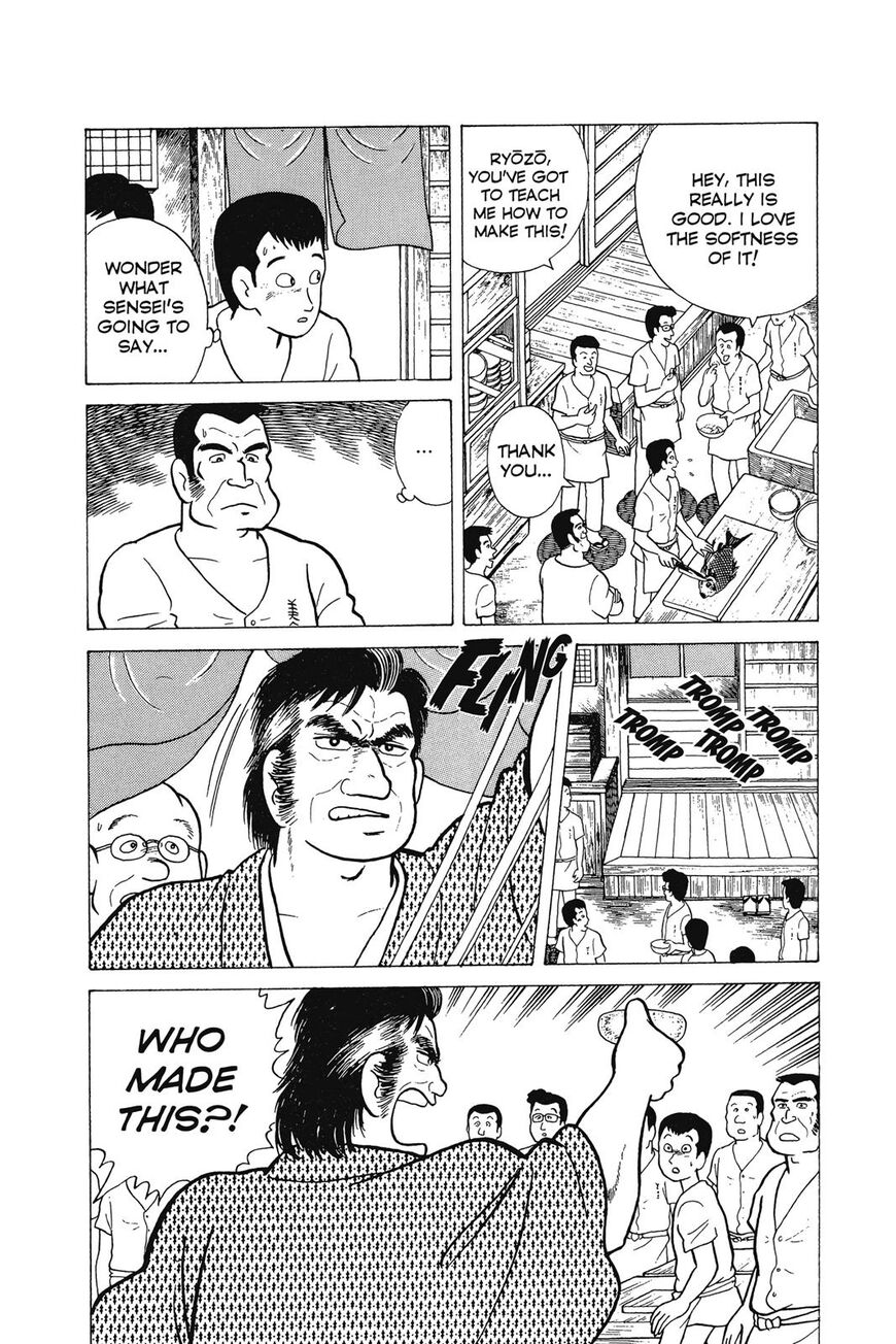 Read Oishinbo Manga Online