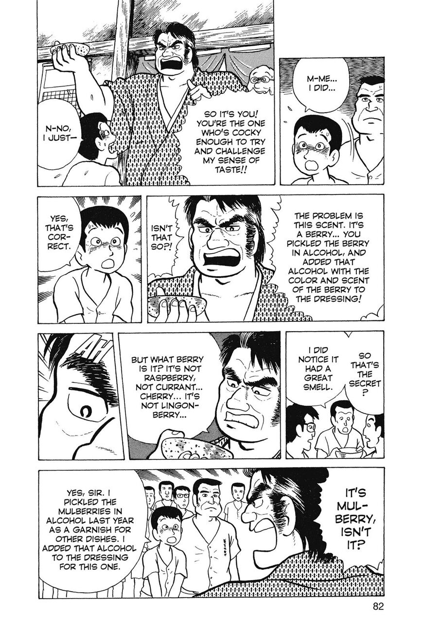 Read Oishinbo Manga Online