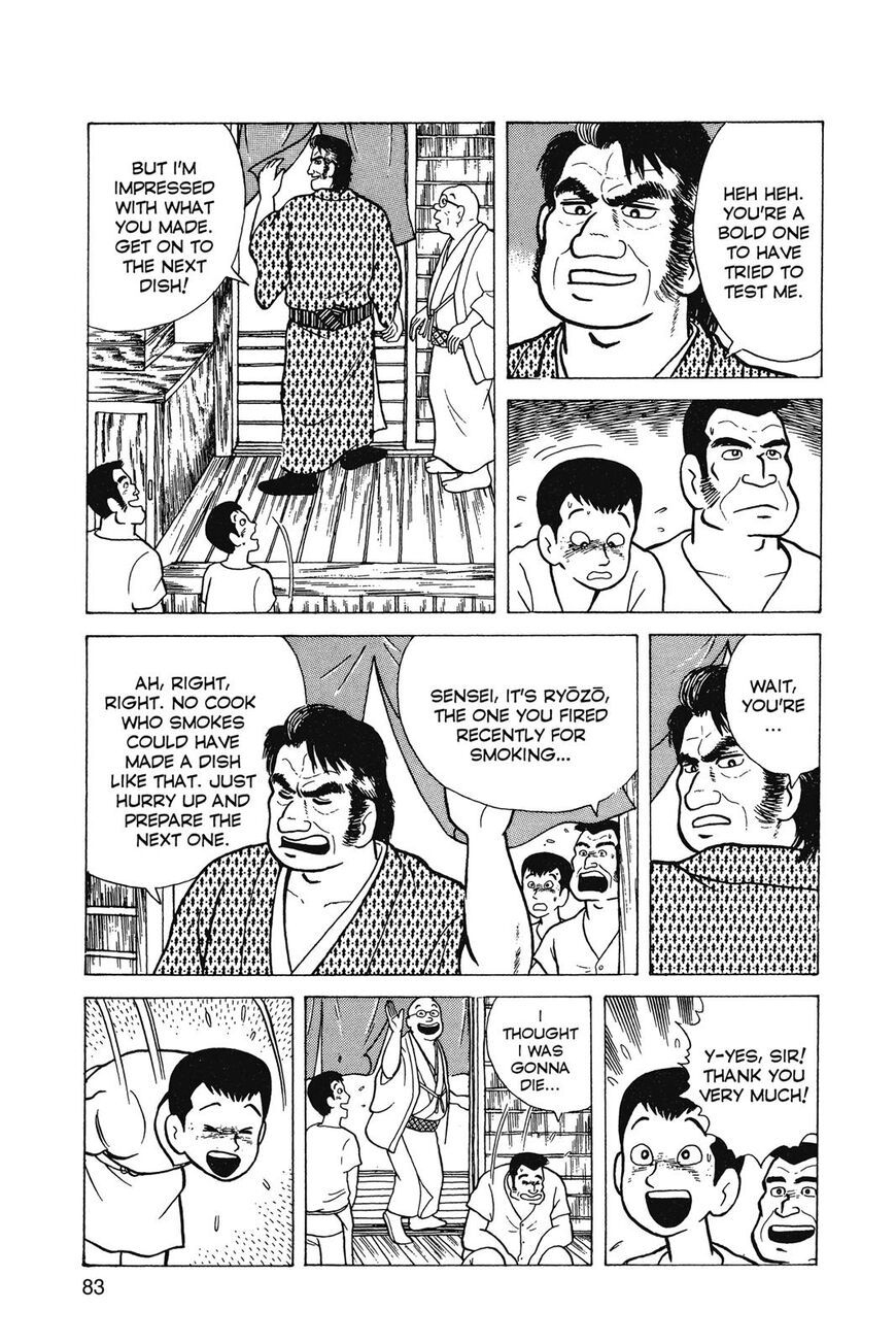 Read Oishinbo Manga Online