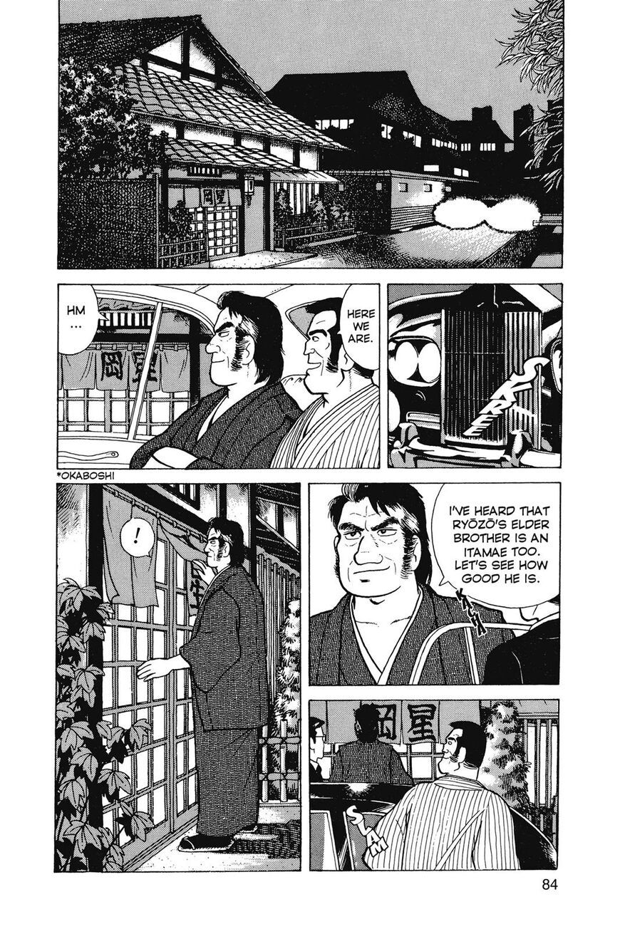 Read Oishinbo Manga Online