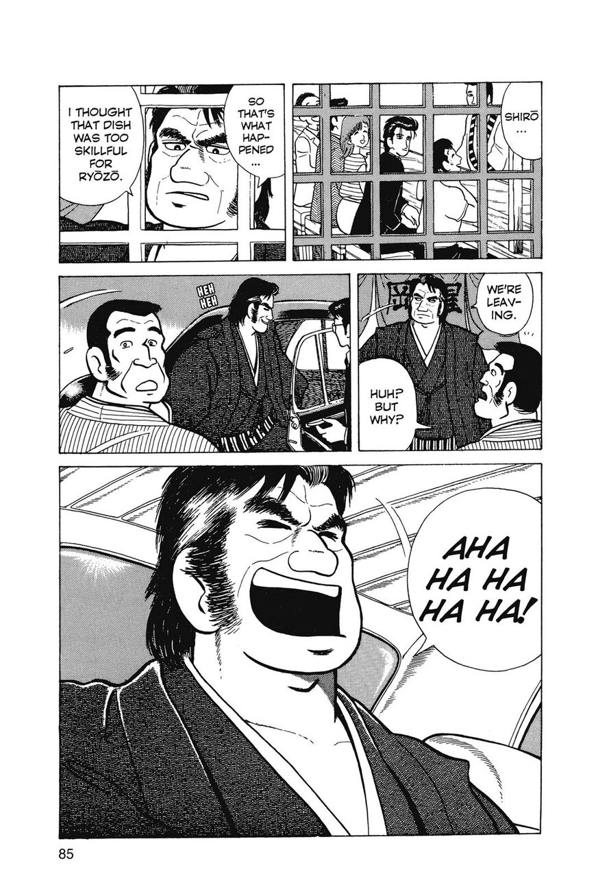 Read Oishinbo Manga Online