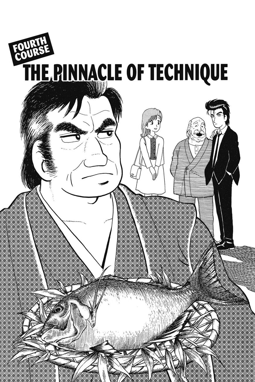 Read Oishinbo Manga Online