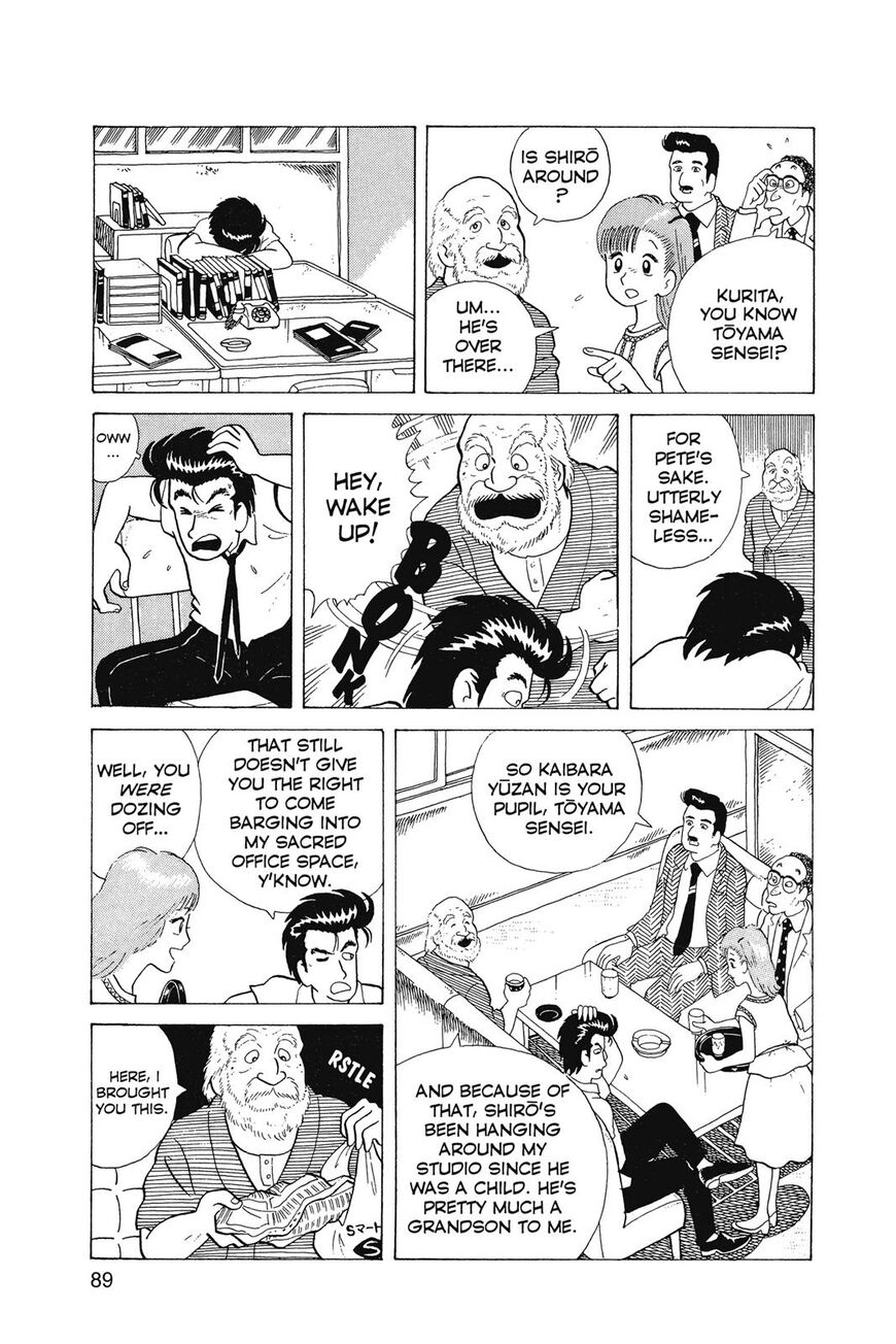 Read Oishinbo Manga Online