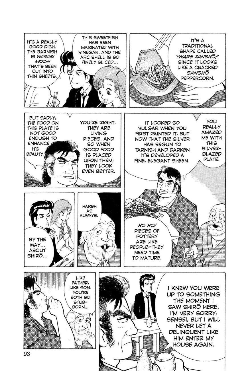 Read Oishinbo Manga Online
