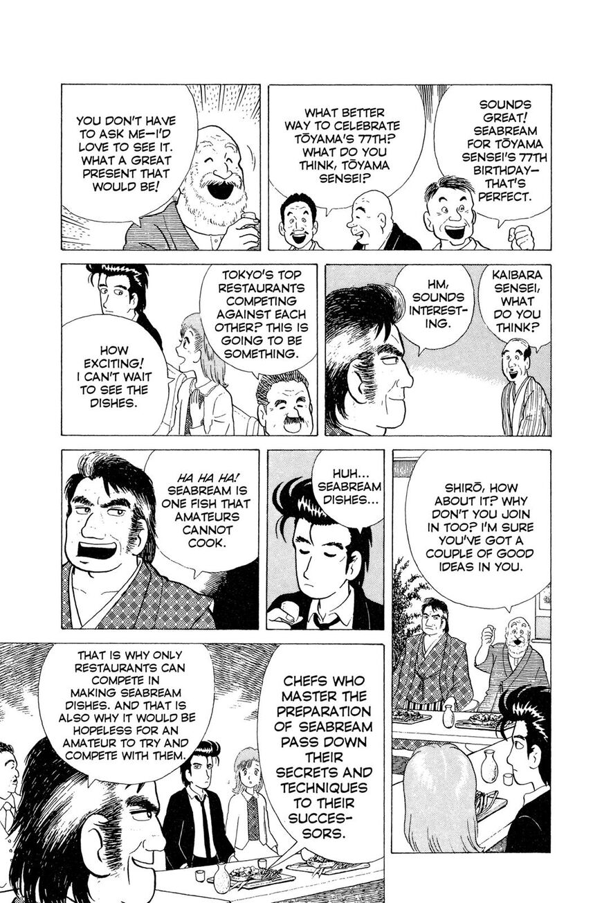 Read Oishinbo Manga Online