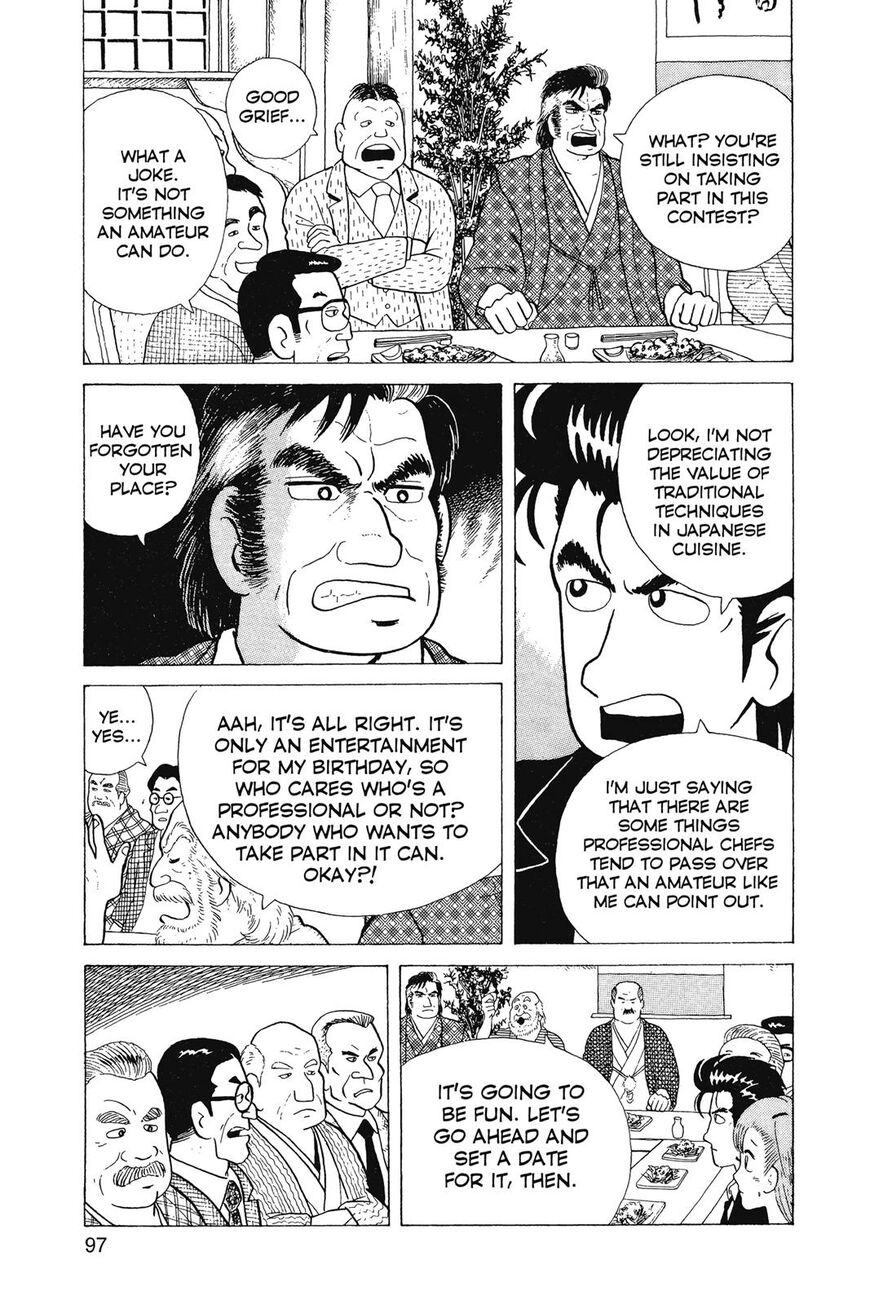 Read Oishinbo Manga Online