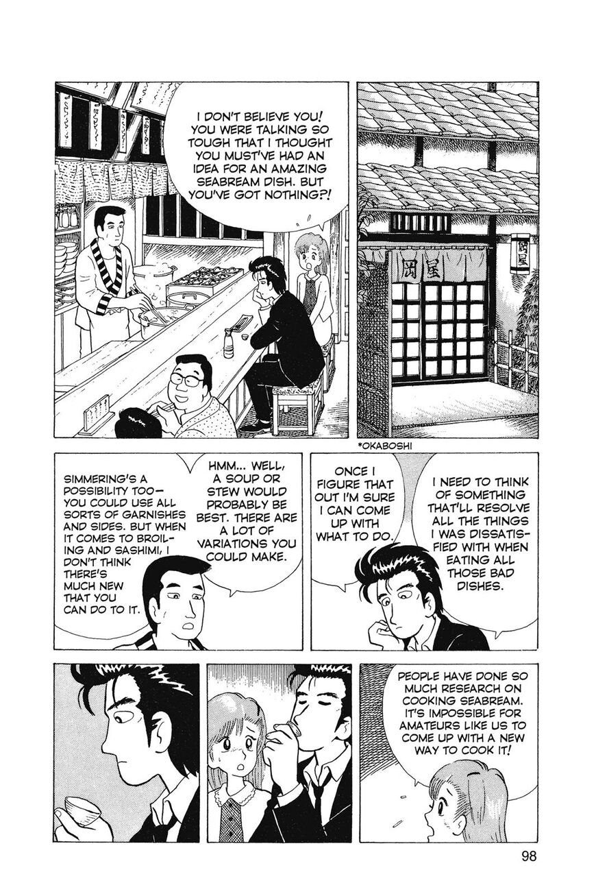 Read Oishinbo Manga Online