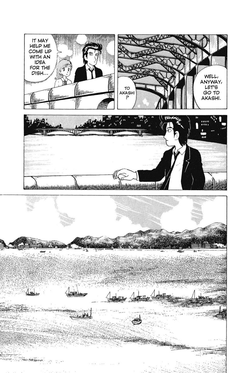 Read Oishinbo Manga Online