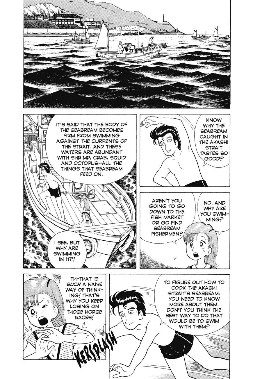 Read Oishinbo Manga Online