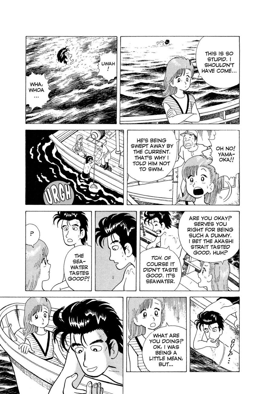 Read Oishinbo Manga Online