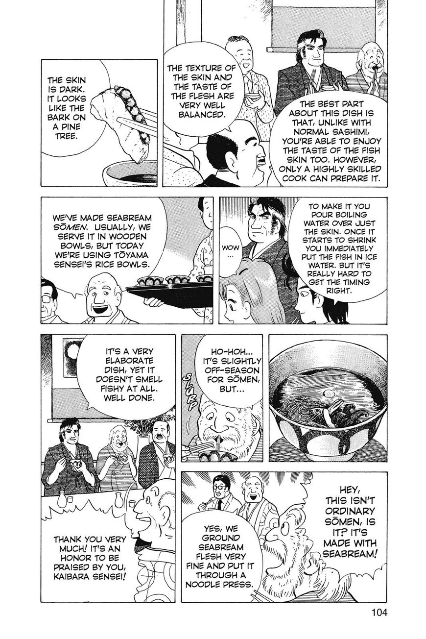 Read Oishinbo Manga Online
