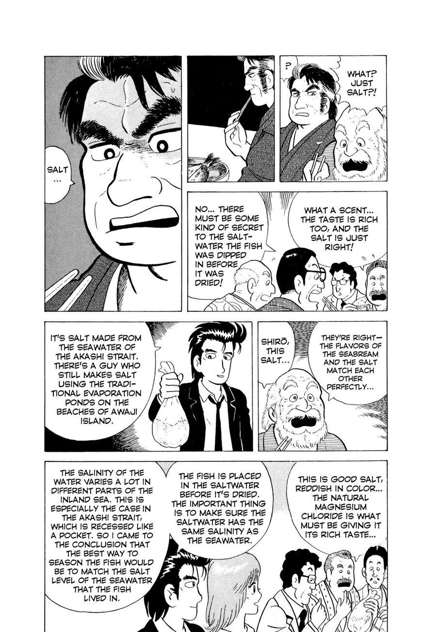Read Oishinbo Manga Online