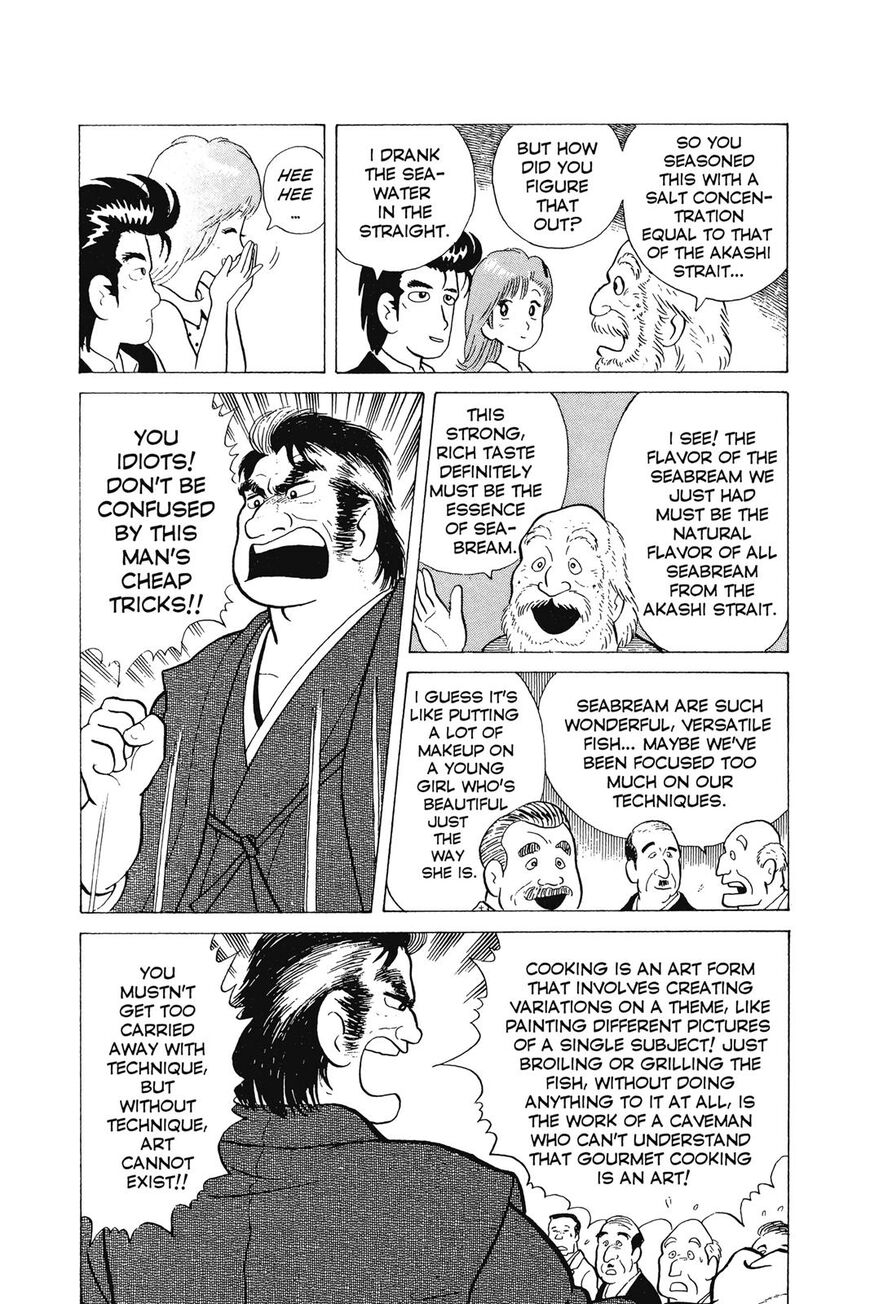 Read Oishinbo Manga Online