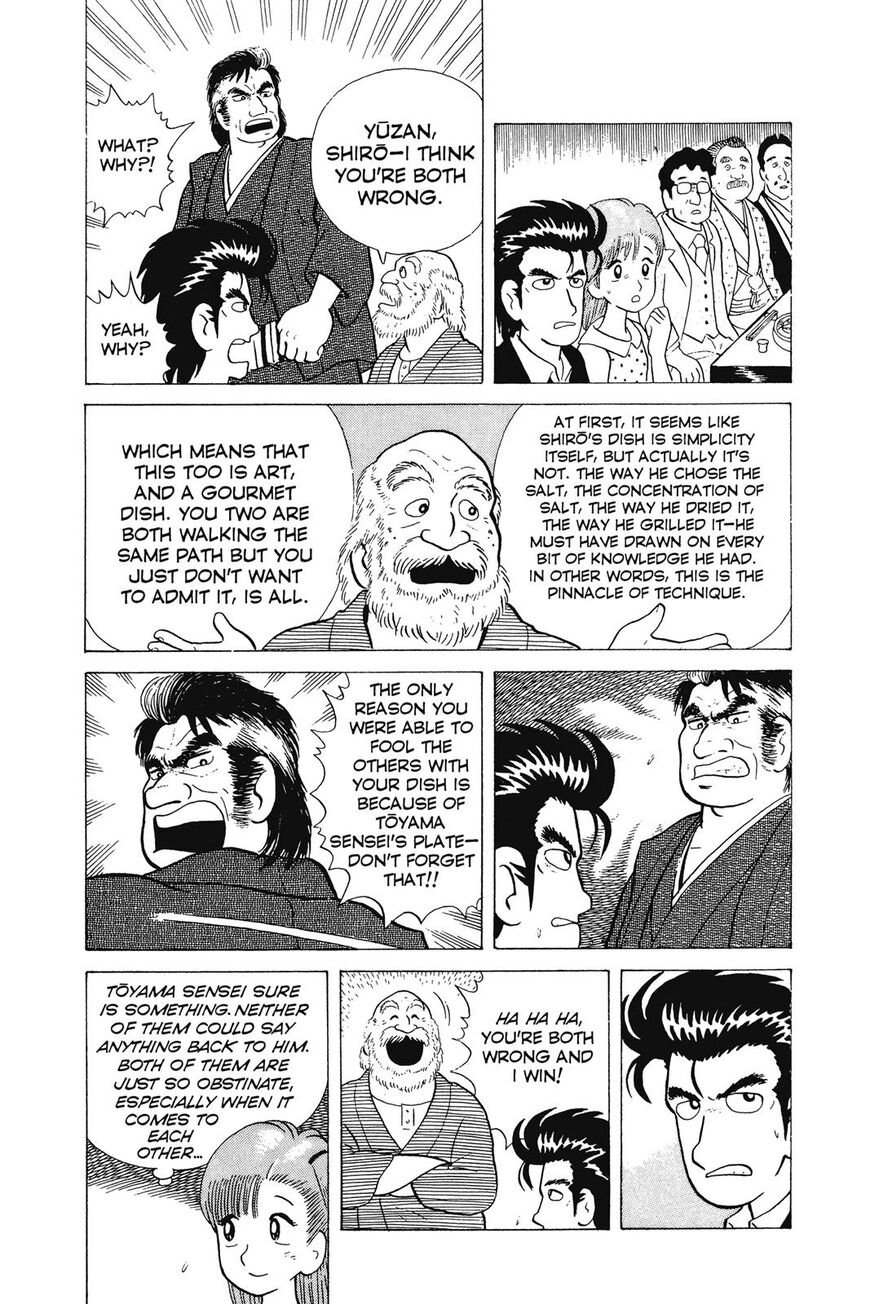 Read Oishinbo Manga Online