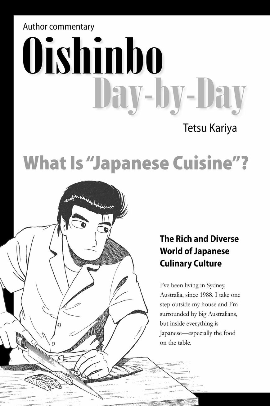 Read Oishinbo Manga Online