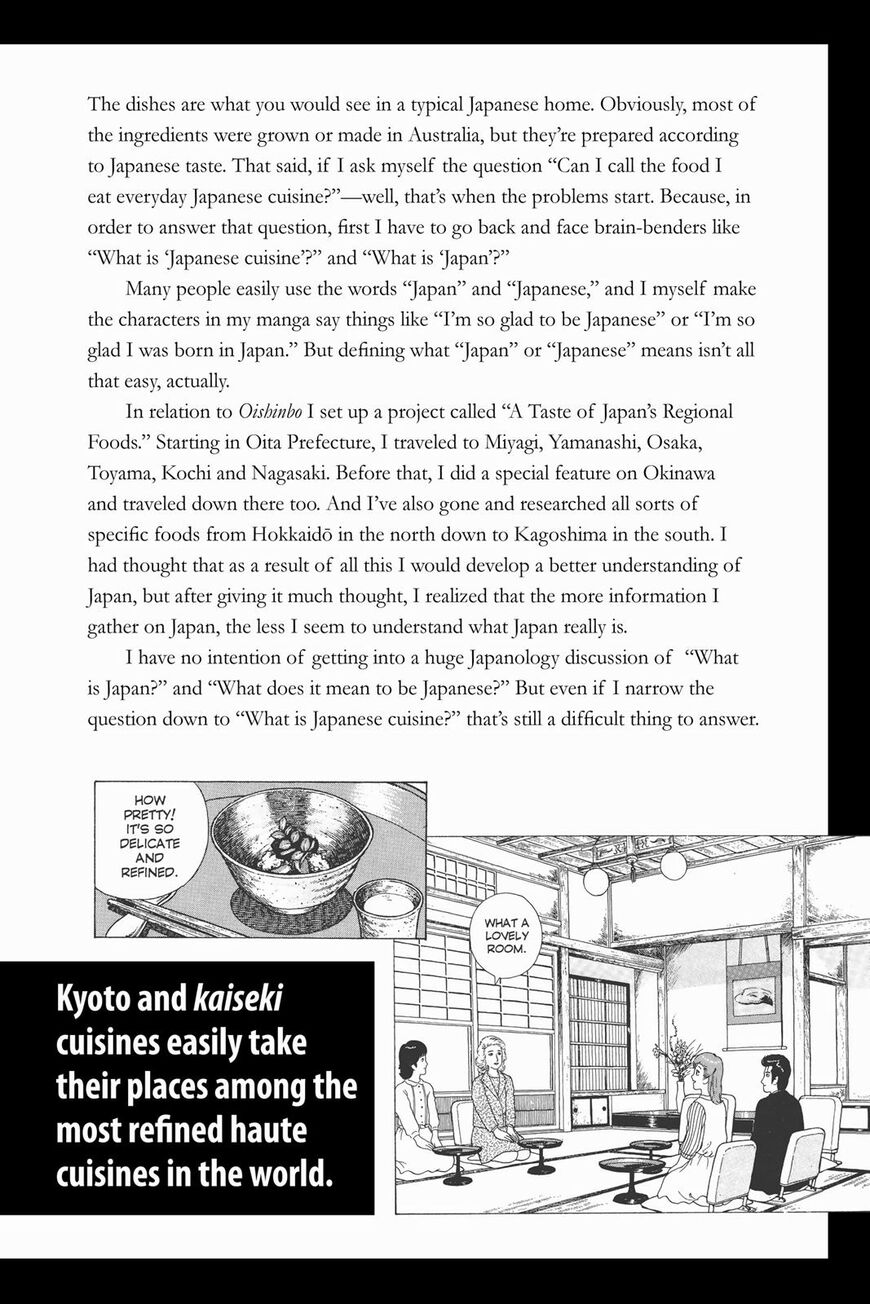 Read Oishinbo Manga Online