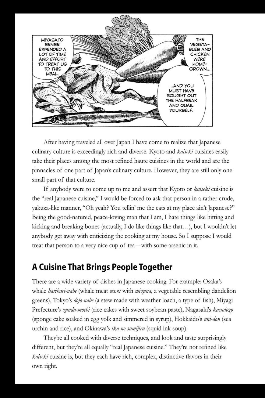 Read Oishinbo Manga Online