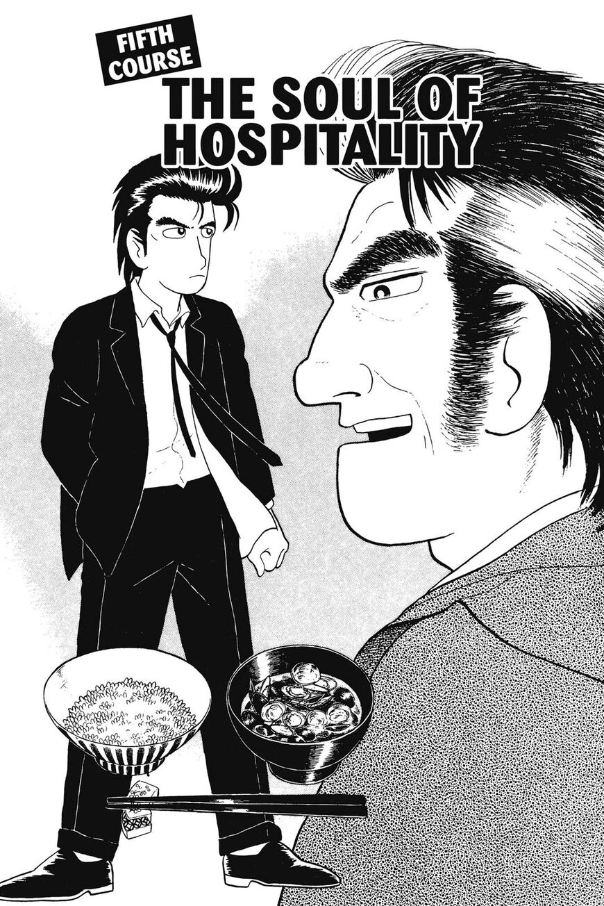 Read Oishinbo Manga Online