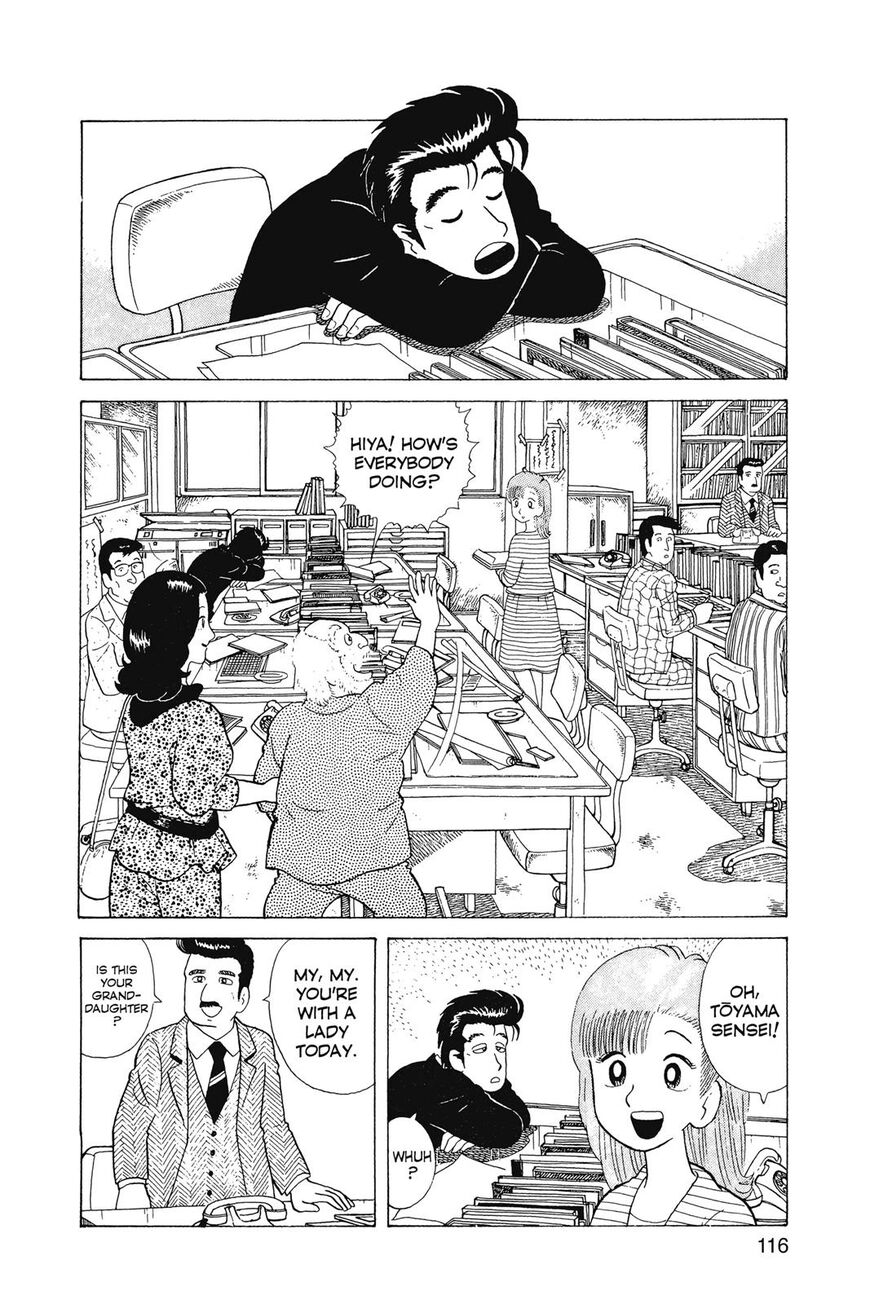 Read Oishinbo Manga Online