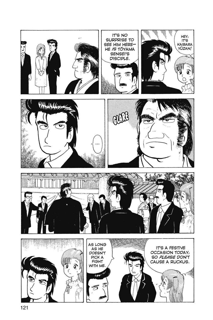 Read Oishinbo Manga Online